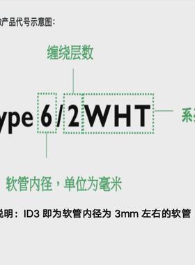 热销德国spirstar高压软管id5管液压系列原装进口可扣压