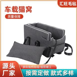 热销宠物车载窝厂家车载四季 通用可拆洗旅行现货外出汽车中控狗窝