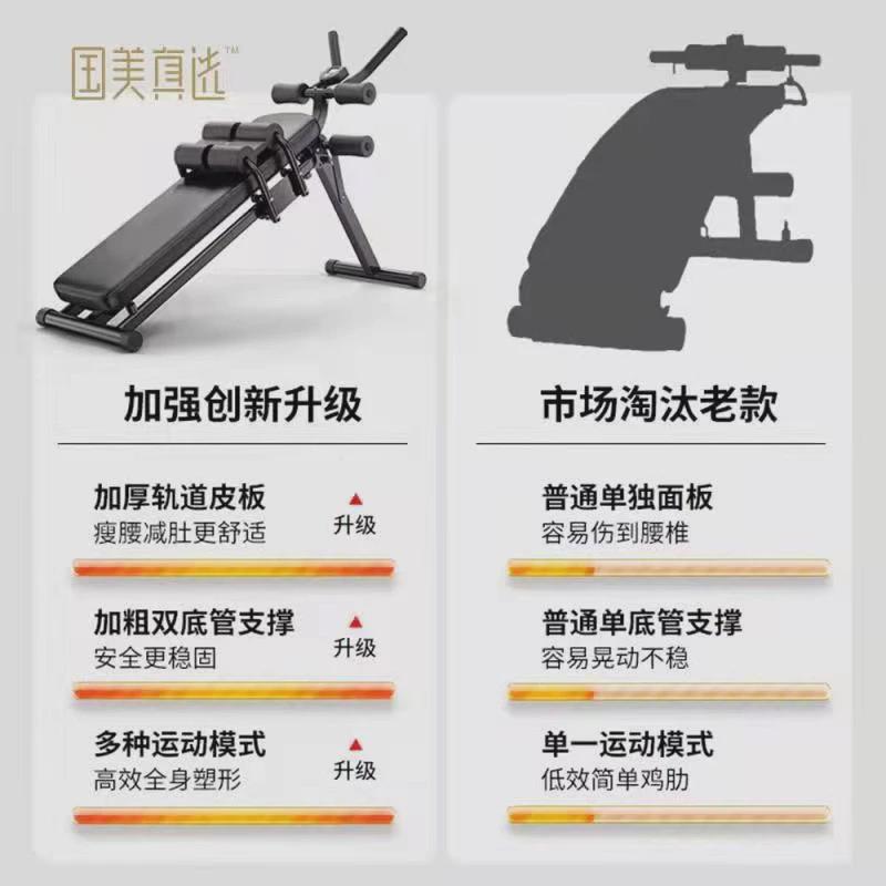 仰卧起坐家用腹肌板美腰机健身器材收腹机辅助器仰卧板锻炼卷腹机