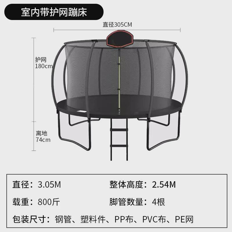 蹦蹦床家用儿童室内户外大型蹦床商用成人健身小孩跳家庭床包邮