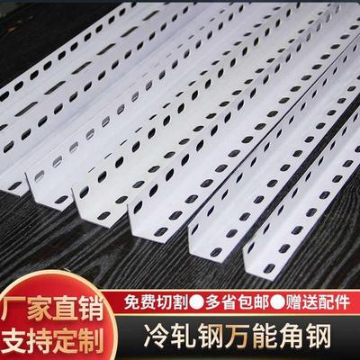 TH腾辉货架置物架加厚角钢角铁三角铁角钢材料万能角铁