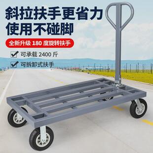 摺叠载重王工地搬运平板车手拉车推车可携式推货车手推车四轮小推