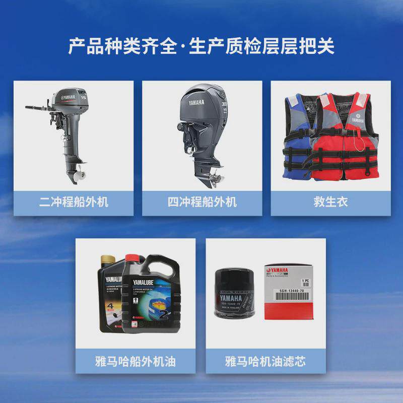 快艇发动机船外机橡皮艇冲锋舟马达救生艇推进器130-200马力