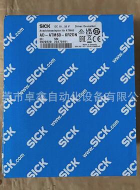 ad-atm60-ka2dn议价编码适配器西克