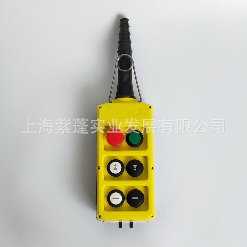 PLB06K起重机手电门控制按钮盒线控手柄原厂