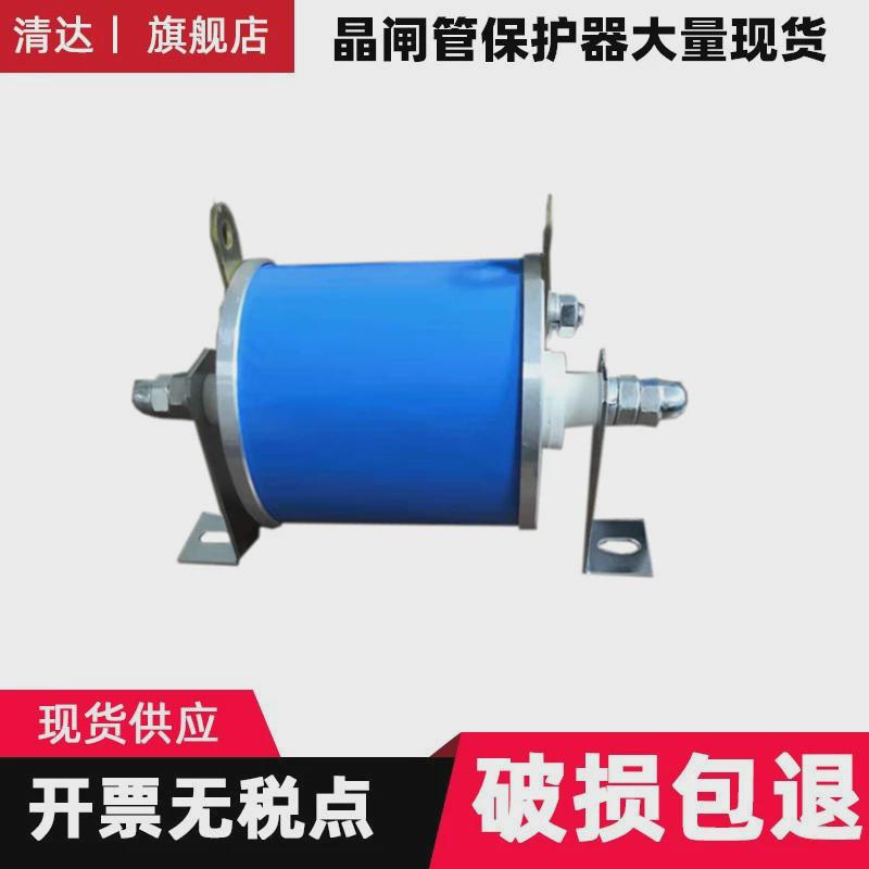 MYN3型压敏电阻晶闸管保护器吸能型过电压保护器