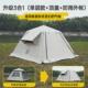 公狼户外露营休闲野炊帐篷防雨自动帐篷加厚带开裙外防晒速雪帐篷