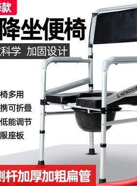 厂家供应 老人坐便椅可折叠移动马桶椅 加固孕妇家用坐便椅现货