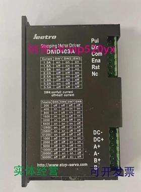 现货供应乐创驱动器DMD402/403ADMDT506/506TDMD808ADM3913H