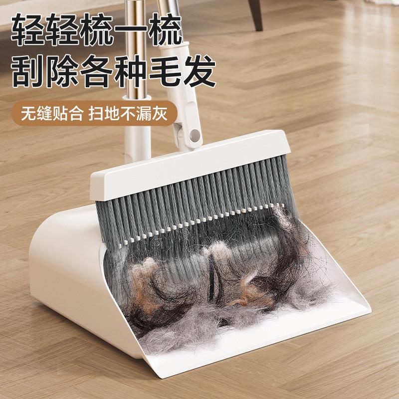 新款扫把簸箕套装组合家用软毛扫帚扫地不粘头发笤帚扫帚清洁神器