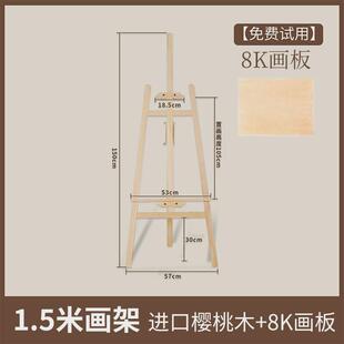 实木画架美术生素描画板支架儿童4k画板写生油画水彩架子工具