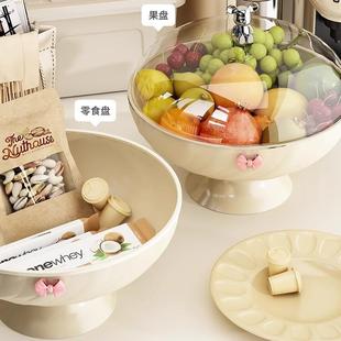 高颜值茶几果盘轻奢风高档沥水托盘干果盘 水果盘客厅家用2023新款