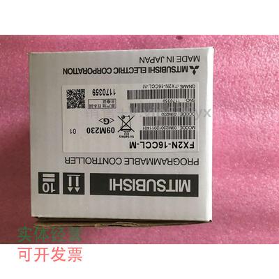 现货供应新原装plc.FX2N-16CCL-M/232IF/1PG/4AD/32CCL质保一年议