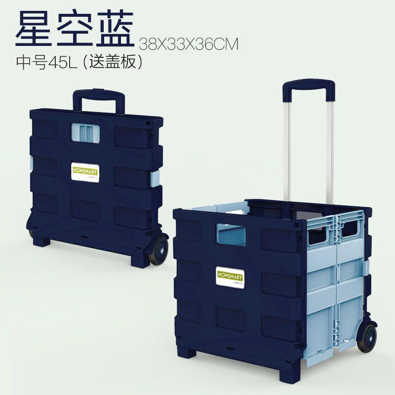 小拉车买菜车折叠便携拉杆车移动折叠式收纳箱快递小推车