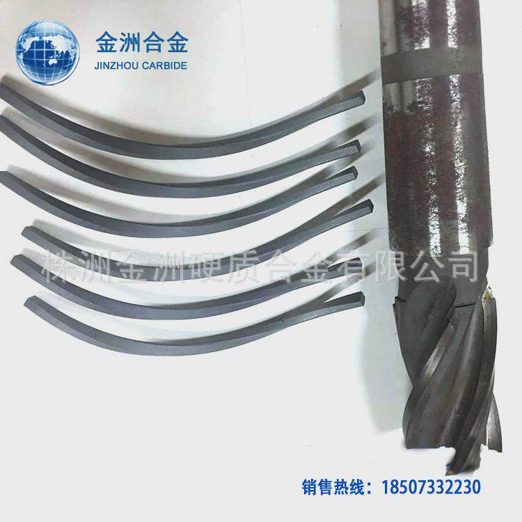株洲螺旋合金螺旋刀条硬质合金长条硬质合金厂家铣刀合金刀条