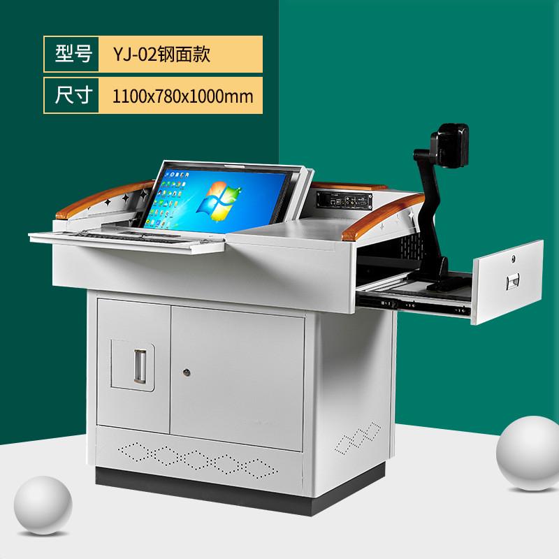 现代简约讲台钢制演讲台多媒体教师多功能电子中控台学校讲桌讲台