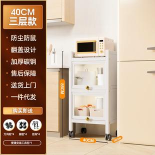 厨房多功能收纳柜落地带门防尘微波炉收纳架家用多层可移动储物柜