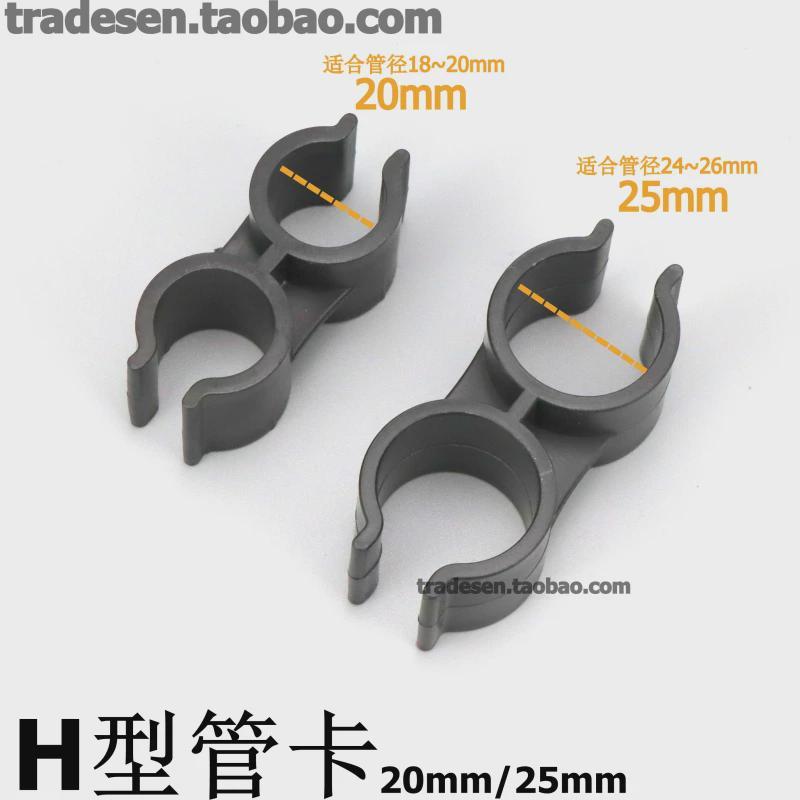 pvc双头塑料管h型管卡蝴蝶管夹双u型管座双管并排连接管卡管卡扣