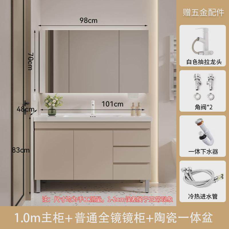 洗漱台风多层实木浴室柜组合卫生间洗手脸盆奶油一体陶瓷盆落地柜