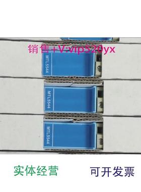 现货供应MTL/安全栅MTL5531/MTL5544/MTL4575/5544D/5514D/4544/5