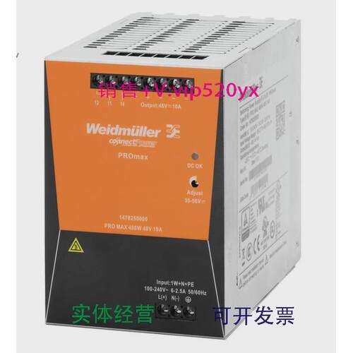 现货供应魏德米勒开关电源模块PROMAX480W24V20A1478140000