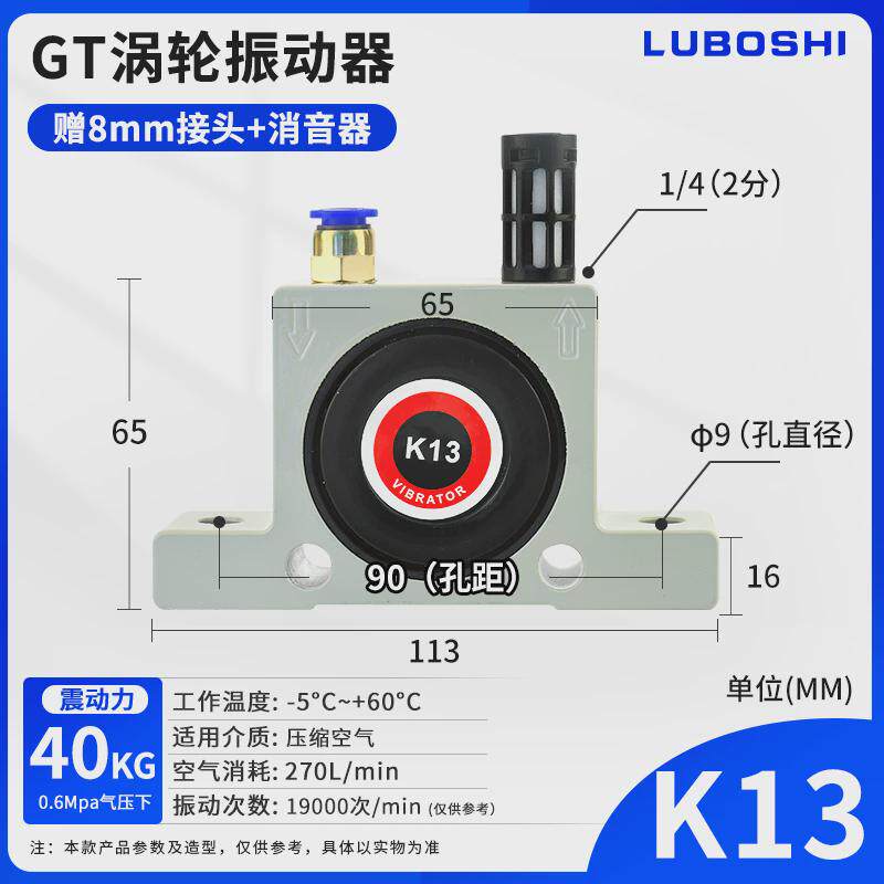 gt16涡轮气动振动器工业小型空气锤震动器管道滚珠振荡助流下新款