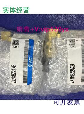 现货供应日本SMC气动电磁阀VX214BZ2AXBVX230EGVX264DZ2A现货
