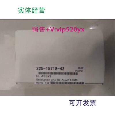 现货供应岛津液质DL加热管225-15718-42435