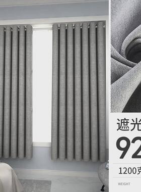 9V7T卧室窗帘遮光2023新款免打孔安装飘窗帘杆一整套全遮光布客厅