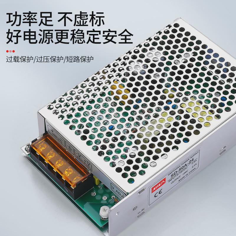 直流开关电源DC变DC12V24V36V48工控50W75W120W350W5A业SD-100ABC