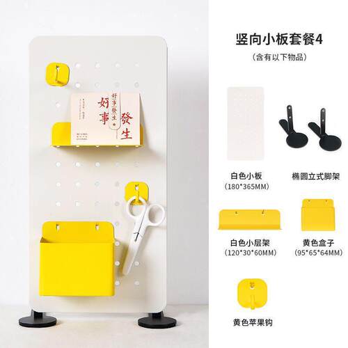 桌面洞洞板墙上置物架收纳金属免打孔创意整理架墙面铁艺挂钩隔板