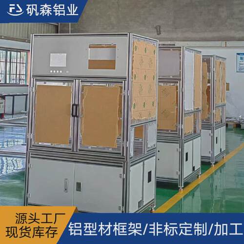 来图定制设备罩子车间自动化设备机器设备机柜防尘罩设备罩子