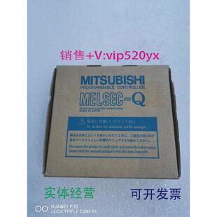 现货供应全新三菱PLC输入输出模块,QH42P,包邮!