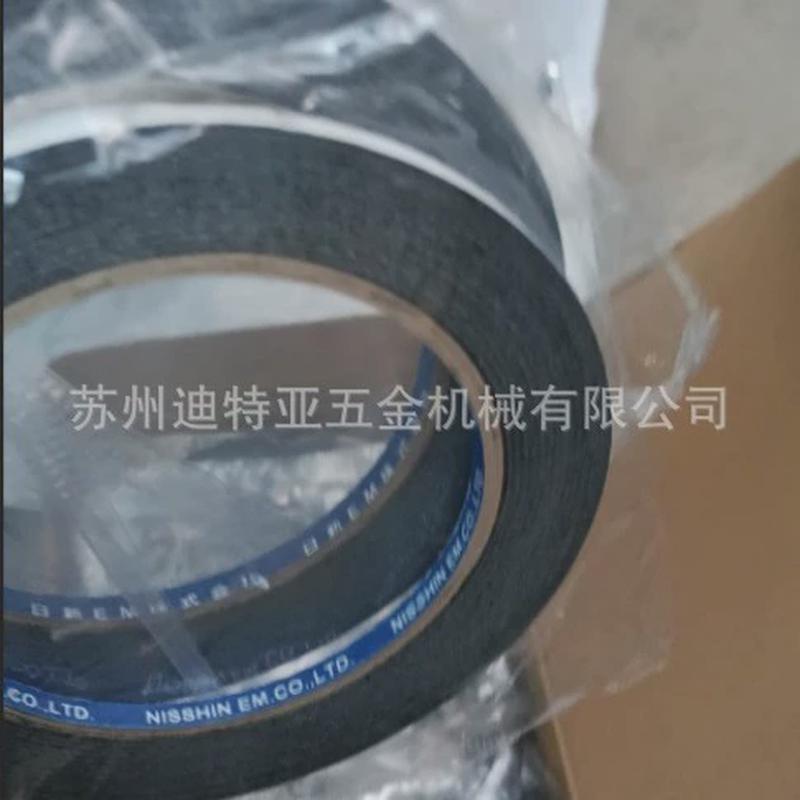进口胶带日新胶布双面碳导电胶带sem扫描电镜731732铝基胶带nem