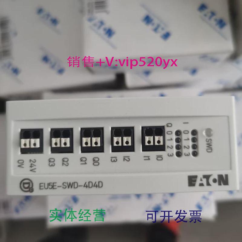 现货供应模块控制器EU5E-SWD-4D4D全新