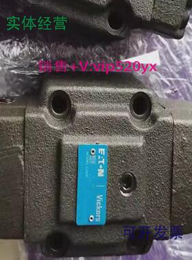 现货供应威格士液控单向阀PCGV-8FD-1-10比例阀KDG4V-3-33C30XVM-