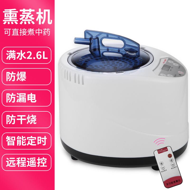 热销熏蒸淑轩汗蒸箱家用蒸汽桑拿浴箱家庭蒸机家用汗蒸房满月发汗