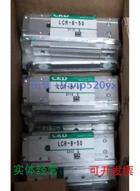现货供应全新ckdlcr-8-50，优惠出售议价