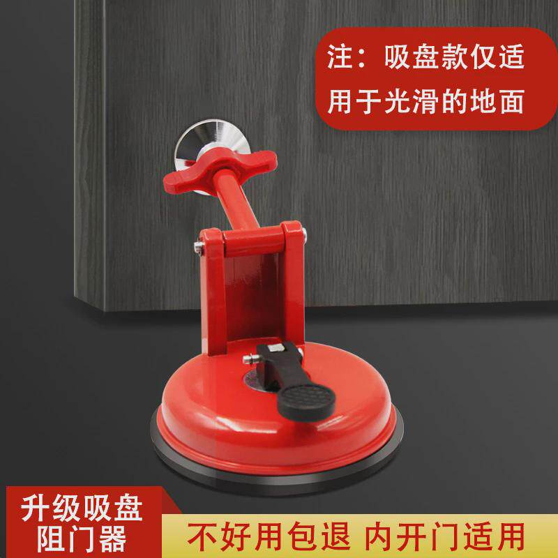 吸盘器器阻门器女生独居家用酒店宾馆出租房无门缝抵门器挡门顶门