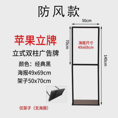 展示牌立式广告立牌kt板展架水牌广告牌双面导向牌商场指示牌