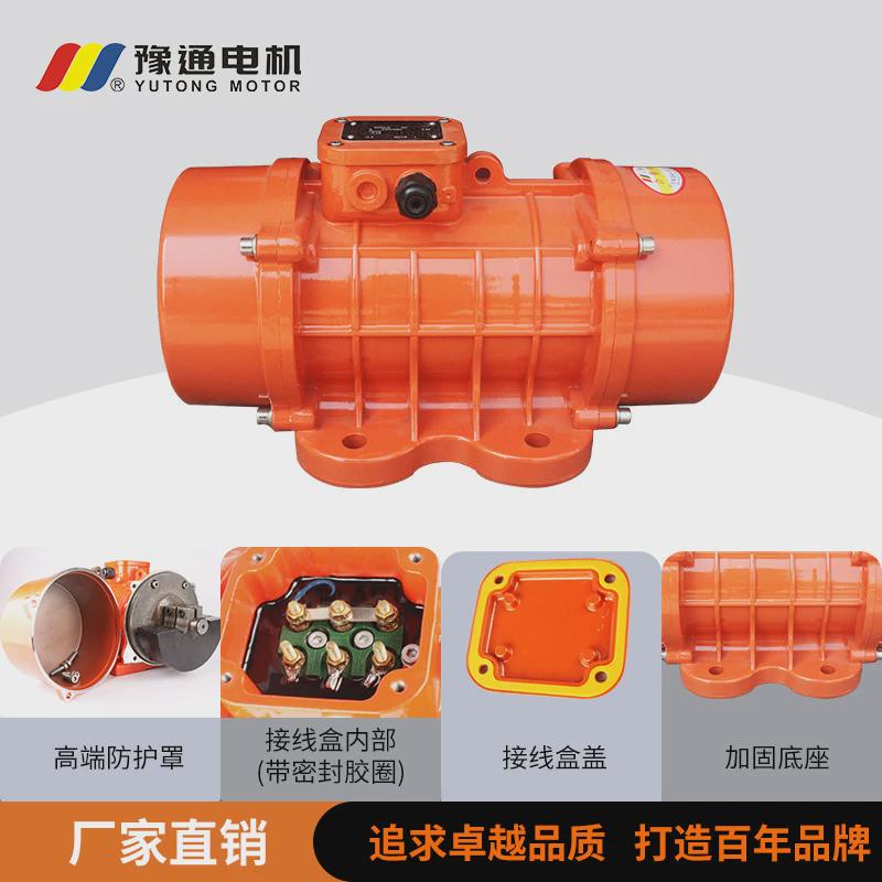 mve振动电机380v246极100/3200/3筛300/15500/15震三相800/15