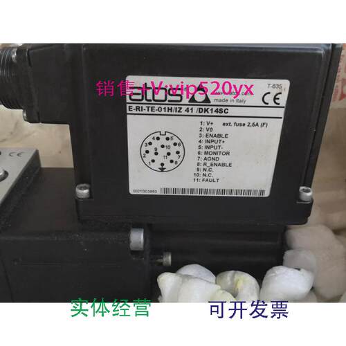 现货供应阿托斯伺服阀DLKZOR-TE-140-L71/IZ41E-RI-TE-01H/IZ41/D