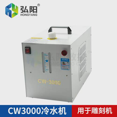 货源工业冷水机风冷式小型制冷cw3000水循环冷却器激光冷水机