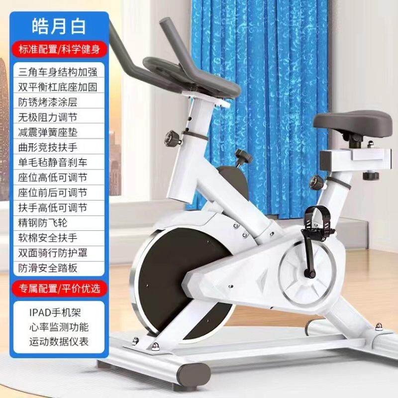【多款任选】动感单车家用健身器材脚踏车训练器室内立式健身车