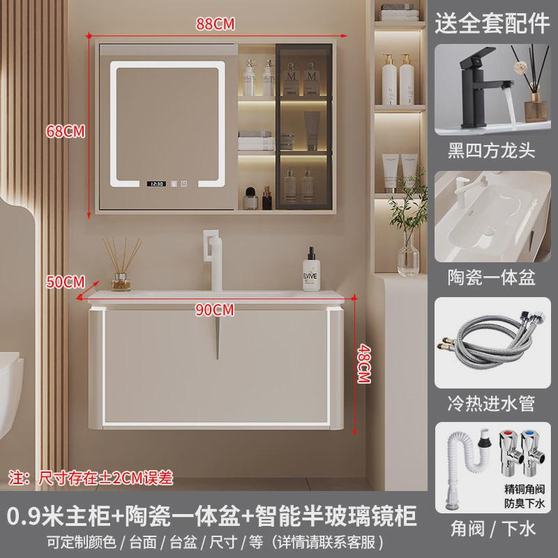 熠达新款包邮送浴室柜组合带氛围灯洗手洗脸洗漱台盆柜一体盆安装