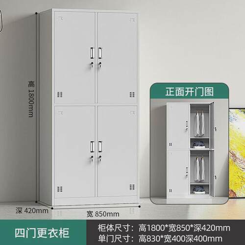 钢制更衣柜员工储物柜宿舍铁皮收纳柜学生宿舍带锁储物柜碗柜厂家