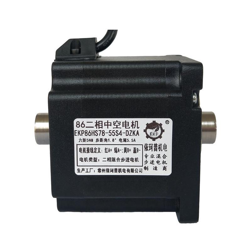 86二相中心轴轴双出轴步进电机套装空空力矩5nm驱动器dm860h包邮