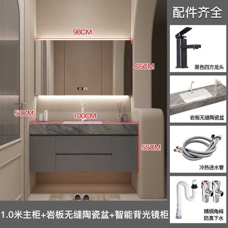熠达包邮新款岩板无缝陶瓷盆卫生间洗手洗脸洗漱台盆柜浴室柜组合
