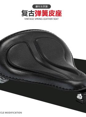 哈雷摩托车Sportster XL883 XL1200 改装复古弹簧单坐垫皮座单座