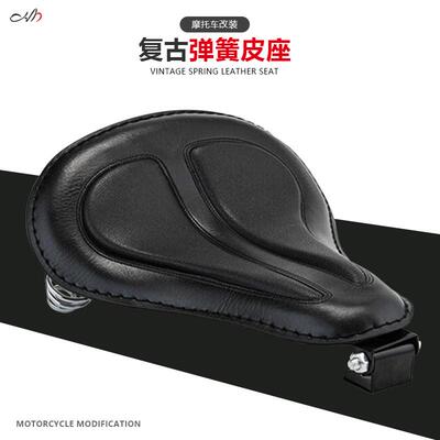 哈雷摩托车Sportster XL883 XL1200 改装复古弹簧单坐垫皮座单座